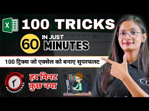 Excel Mastery in 1 Hour | 100 Advanced Excel Tips & Tricks | Computer Tech Academy