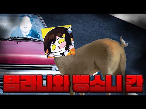 오늘도 레전드 갱신한 한동숙의 13금 합방 ㅋㅋㅋㅋㅋ [13일의 금요일 / 위치잇]