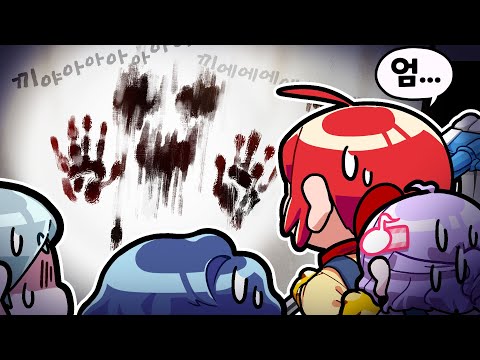 Cleaning up ghost traces...?