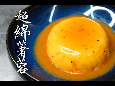 [極度簡單]如何9x%還原KFCD肯德X 薯蓉，超綿密超滑超好吃/How to make kfcd Potato Mashed super easy recipe