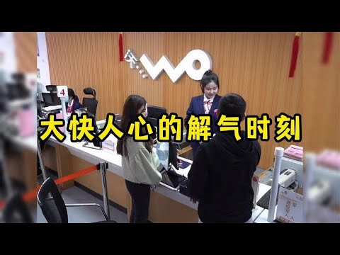 那些大快人心的解气时刻，看完真的太舒坦了