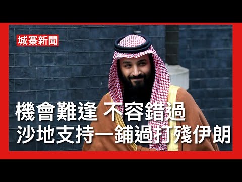 城寨 Singjai is live