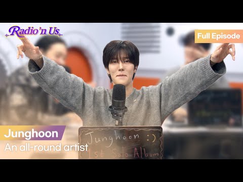 meet you UP with 정훈 (Junghoon)