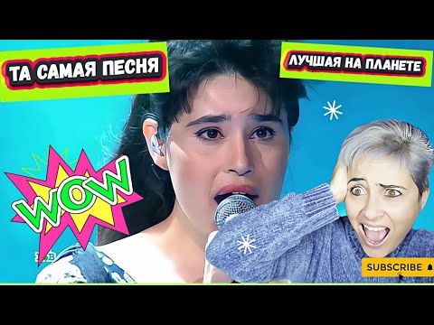 ДА ЧТО С НЕЙ? БЕЗУМНАЯ РЕАКЦИЯ КРАСАВИЦЫ ИСПАНКИ на ДИАНУ АНКУДИНОВУ с Can't help falling in love