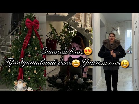 WINTER VLOG! My day from 5 AM! My routine! Productive day! Bought a fur coat! A Mom's Everyday Li...