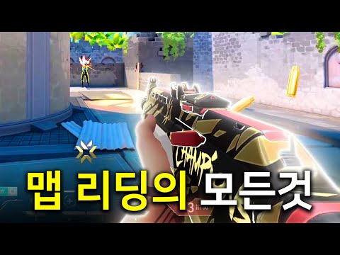 엔트리가 사이트에 굳이 들어 갈 필요가 없다고? 그냥 보세요 맵리딩 강의 없길래 올립니다