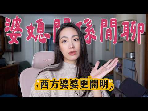 嫁給義大利人，「她」在婚禮上問：「花了你多少錢？」 // IzPeiPei