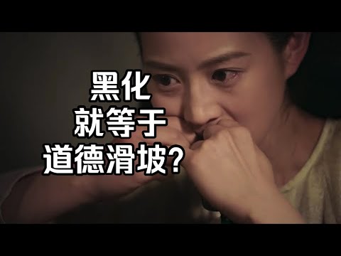 【如懿传29】所谓黑化，是指海兰在一场大雨后拥有了比反派更低的道德水准吗？#如懿传#懿学#大如传#如懿传解说#如懿传吐槽