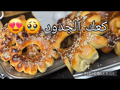 كعك الوصفة المليونية 😍وصفة ناااااجحة بشهادتكم😌خفييف و شباااب يهبل 😋😙😙