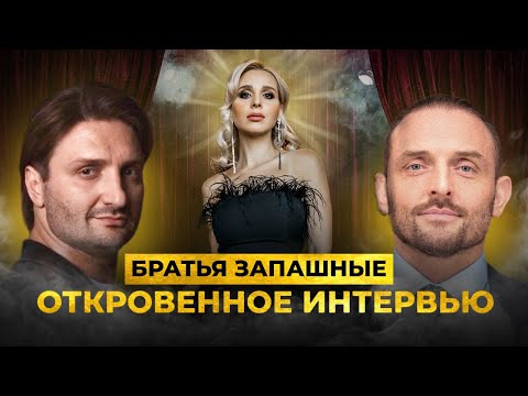 Подкаст Натальи Чаплюн / Откровения Шоу-бизнеса / Тайна О Свадьбе РАСКРЫТА / Культура Шоу