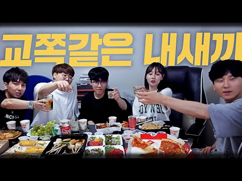 멸망전 챔피언 '교쪽같은 내새끼' 회포를 푸는 마지막 술먹방