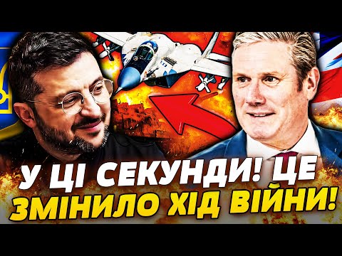 🔴ТЕРМІНОВО! УКРАЇНА ОТРИМАЛА НЕЙМОВІРНЕ! ЄВРОПА ШОКУВАЛА! ЦЯ ЗБРОЯ ПЕРЕМОЛОЛА РОСІЯН!