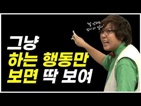 상위 2%가 지키는 10가지 습관 ㅣ #정승제 강사 4탄 ㅣ #쓴소리 | #동기부여 #정승제모음zip.