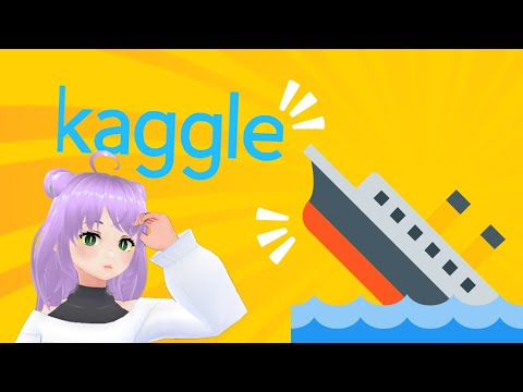 Tutorial para Principiantes: Proyecto de Machine Learning en Kaggle (Titanic con Árbol de Decisión)