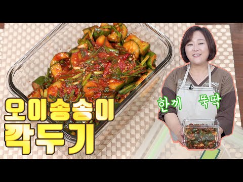 Cucumber Songsongi Kakdugi: A New Alternative to Kimchi