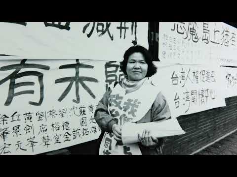 秘密偵訊的空間  安康接待室