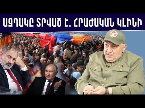 ՀՀ վարչապետին փոխարինող կա, Մոսկվան հող է նախապատրաստում․ Արթուր Ֆարմանյան