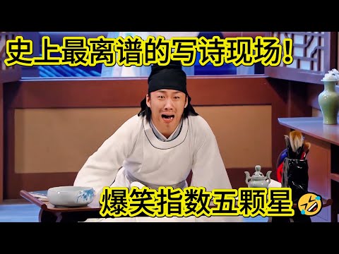 Cool Teng as "Huang Bo 2.0", mimicry stuns original.