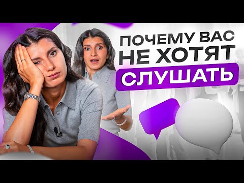 Соблюдай эти 7 правил общения, чтобы нравиться людям. Эффективная коммуникация