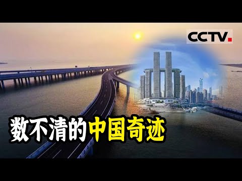 中国又一奇迹诞生！世界首座高速铁路悬索桥 一条主缆吊起50000辆轿车！《大国建造》【CCTV纪录】