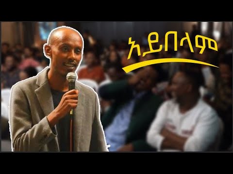 ስንት ደቂቃ ላርግልህ ?