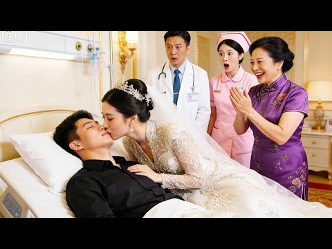 灰姑娘被恶毒继母逼迫嫁给一个植物人少爷，没想到她不但不嫌弃还亲吻他100次，被感动的他新婚夜撕开伪装将她宠到腿发软！#甜宠 #全集 #霸总 #玛丽苏 #爱情