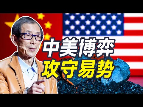 天不生你特朗普，霸权万古如长夜