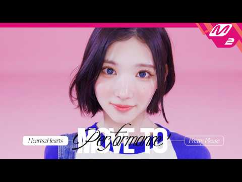 [MOVE TO PERFORMANCE] Hearts2Hearts(하츠투하츠) - Pretty Please (4K)