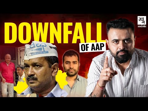 Arvind Kejriwal: अर्श से फर्श तक | Delhi में AAP की हार के पीछे कौन जिम्मेदार?Vjay Nair| Kissa Ep 14