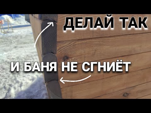 Как Выбрать Баню Бочку и не Пролететь?