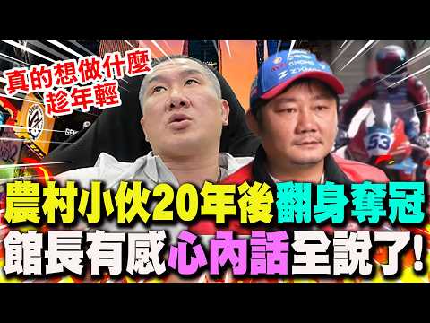 [Full Subtitles] Zhang Xue's International Motorcycle Race Championship Wins Legendary Status and...