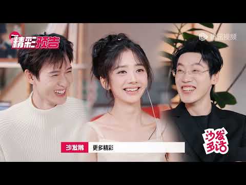 【BTS】宴遇永安沙发多话，戏外人戏中事《宴遇永安 Yummy Yummy Yummy》#李昀锐 #王影璐 #宴遇永安