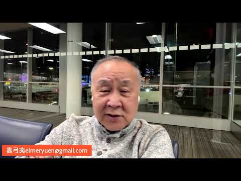 香港人大。袁弓夷