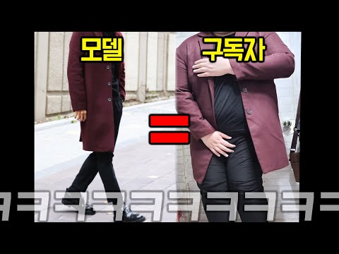 우리가 쇼핑을 매번 실패하는 이유ㅋㅋㅋㅋㅋㅋ[구독자패평 봄편]