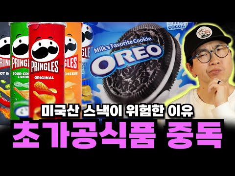 미국에는 왜 초고도비만과 성인병 환자가 많을까?