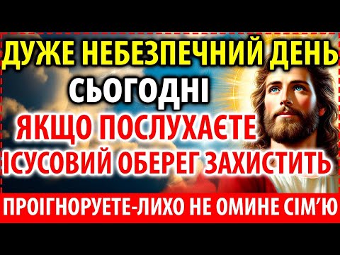 A VERY DANGEROUS DAY! WHO OBEYS WILL BE PROTECTED BY JESUS' STRONG CHARM OF PROTECTION