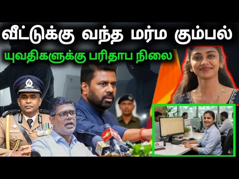 ஜனாதிபதியின் தலைமையில் நடைபெறவிருக்கும் திருத்தம்!