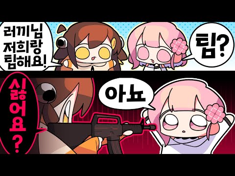 【 탬탬버린 】 - 협박한거 아니에요 오해하지 마세요