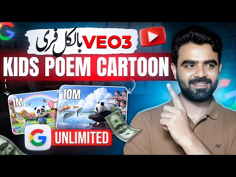 How to Create 3D Kids Nursery Rhymes Videos with AI | Veo 3.1 Free & Unlimited (New Method)