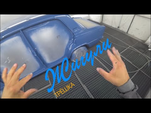 Zhiga. Color according to the rules.