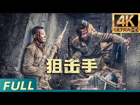 New action: sniper god one-shot headshots leader, breaks enemy line alone!