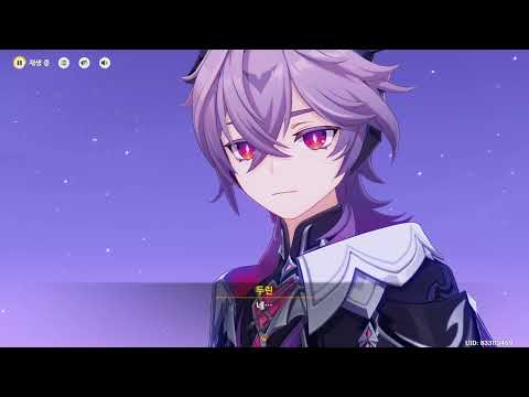 원신 두린 전설임무 적룡의 장 제1막 1일차