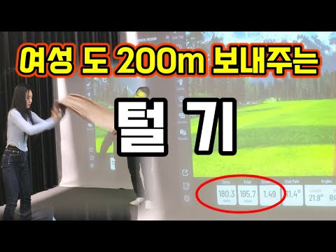 극강 타법 " 수건털기 " 저희 회원님들은 이타법으로 롱기스트 하고 다니십니다!