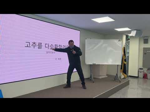 고추재배 다수확하는 방법