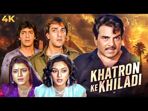 Khatron Ke Khiladi 1988 Action Full Movie 4K | Dharmendra, Sanjay Dutt, Chunky Pandey, Madhuri Dixit
