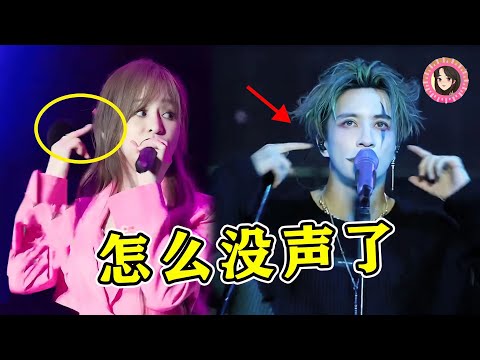 当歌手耳返突然坏了，王心凌大雨中“盲唱”，薛之谦“黑脸”吓坏粉丝！