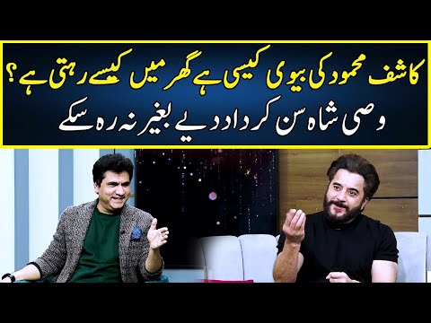 Kashif Mehmood Talks About His Wife | Zabardast With Wasi Shah | Neo News | JP2P