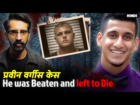 Justice Denied on technicality.....| A mother's fight for her Son