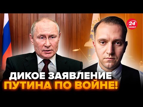 ⚡️Путин СРОЧНО ОБРАТИЛСЯ к Зеленскому и НАТО! Мардан и Скабеева ПИЩАТ из-за “СВО”. ЛУЧШЕЕ ⁨@ВОТЧТО⁩