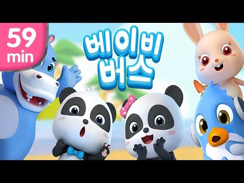 English Best Songs | English Study for Children | Baby Bus Popular Songs | BabyBus